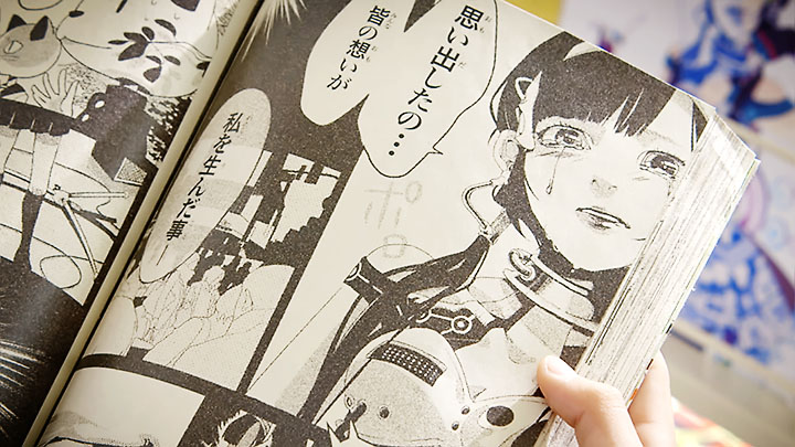 mayuyu11