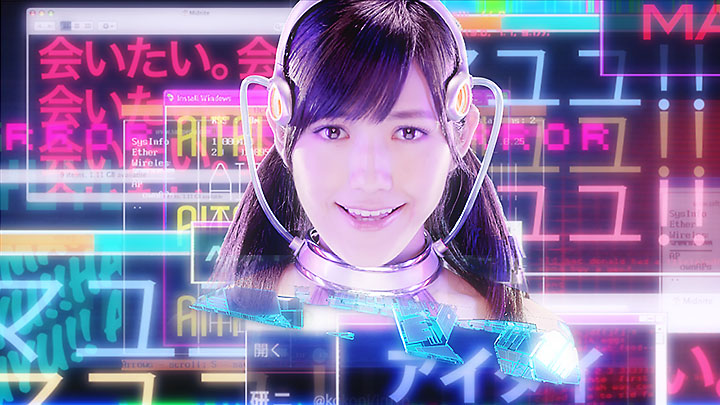 mayuyu12
